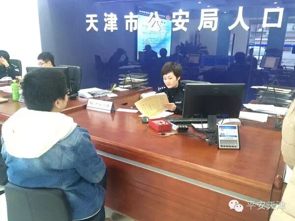 天津集体户口遇到这些情况，该咋办？