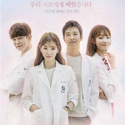 《Doctors》朴信惠金来沅恋情升温 南宫珉将客串 本周内投...