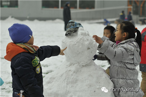 老田重磅直击：沈阳市南京一校长白岛分校竟然这样教育孩子！