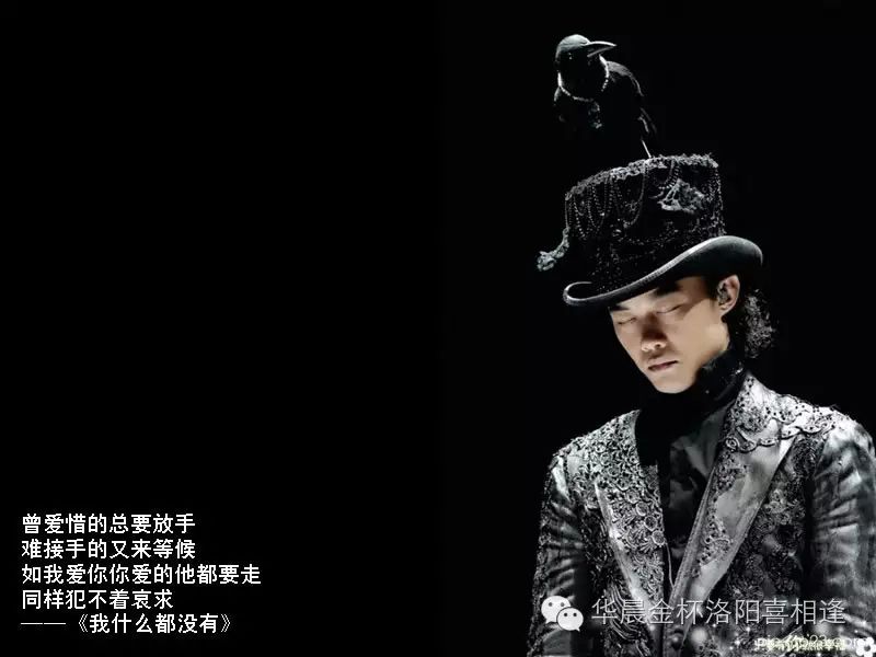 每个人心中都有一个陈奕迅!42岁生日快乐!