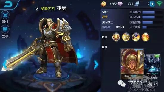 ͯڼݵСѧϷʮһһ̲?