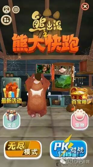 ͯڼݵСѧϷʮһһ̲?