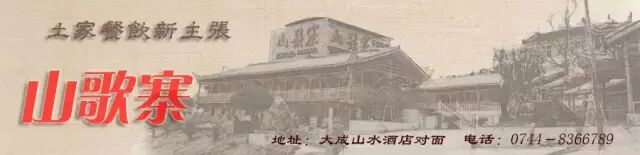 【资讯】公安局发布交通管制公告/平价海鲜低出你的想象/卖油条的男子被判7个月/张家界男子在常德被救助/武陵源捣毁1座违规炭窑