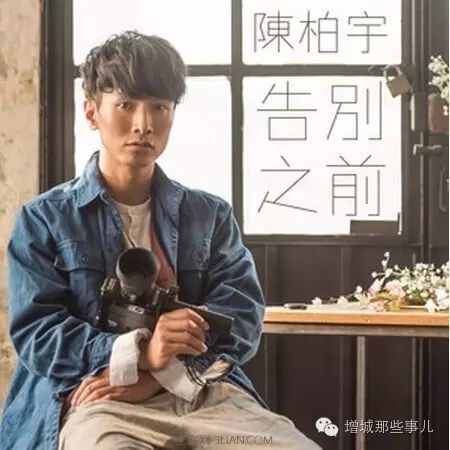 陈柏宇《你瞒我瞒》后再出续集!一晚youtube破百万点击!