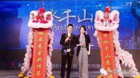 满屏都是黄晓明,万水千山总是情