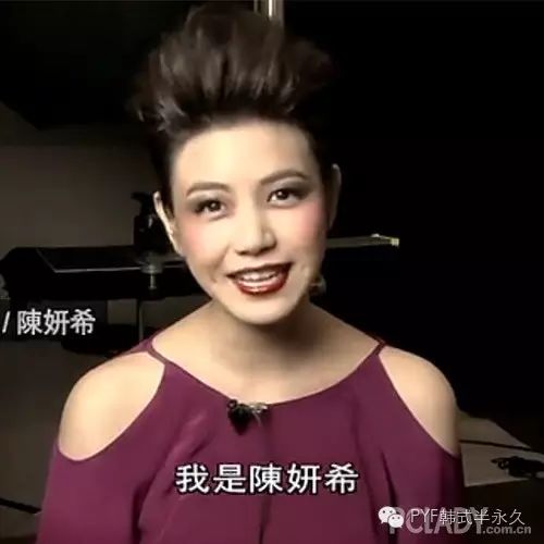 化浓妆后怎么跟妖孽一样!!赵丽颖、陈妍希是疯了吗?