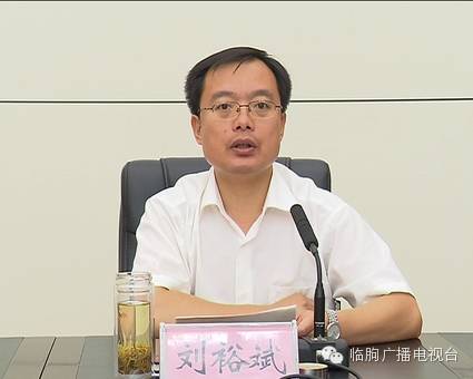 临朐县安排部署卫生和计划生育工作-怀孕期