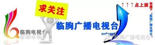 临朐县安排部署卫生和计划生育工作-怀孕期