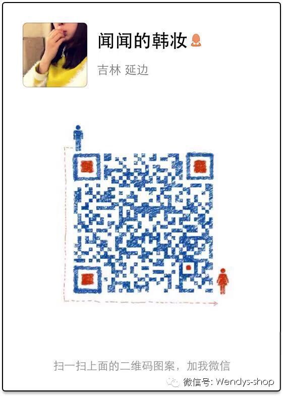 腮红的画法，分分钟让你变女神