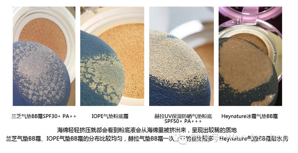 气垫BB粉 <wbr>夏日强势来袭
