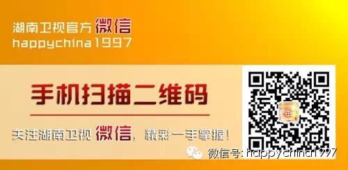 男神自曝“脱单” 攻略 郑元畅:女友怀孕马上闪婚