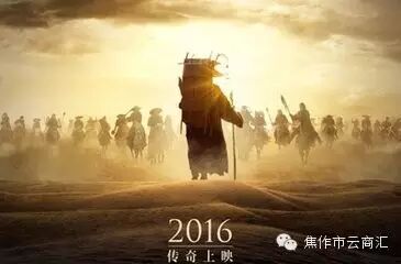 王菲《心经》VS传奇史诗巨制《大唐玄奘》尽显空灵优美!