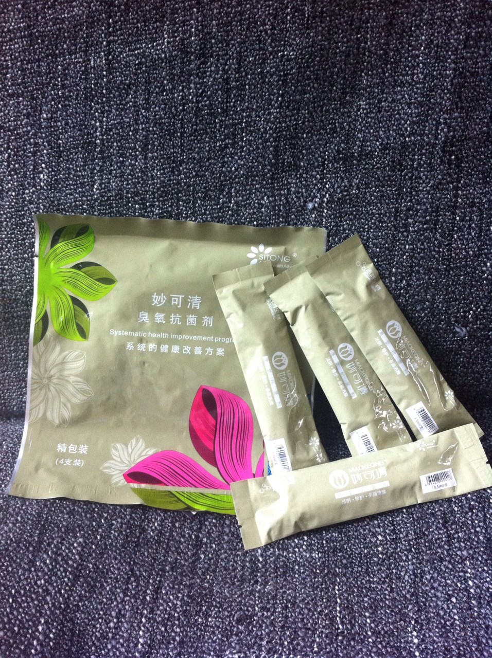 妇科臭氧怎么使用方法【侗分享】为什么臭氧能给女人带来健康美丽？_https://www.jmylbn.com_新闻资讯_第5张