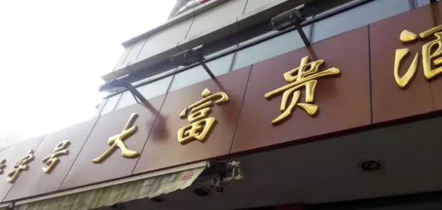 http://7xo6kd.com1.z0.glb.clouddn.com/upload-ueditor-image-20160501-1462092173558094766.png