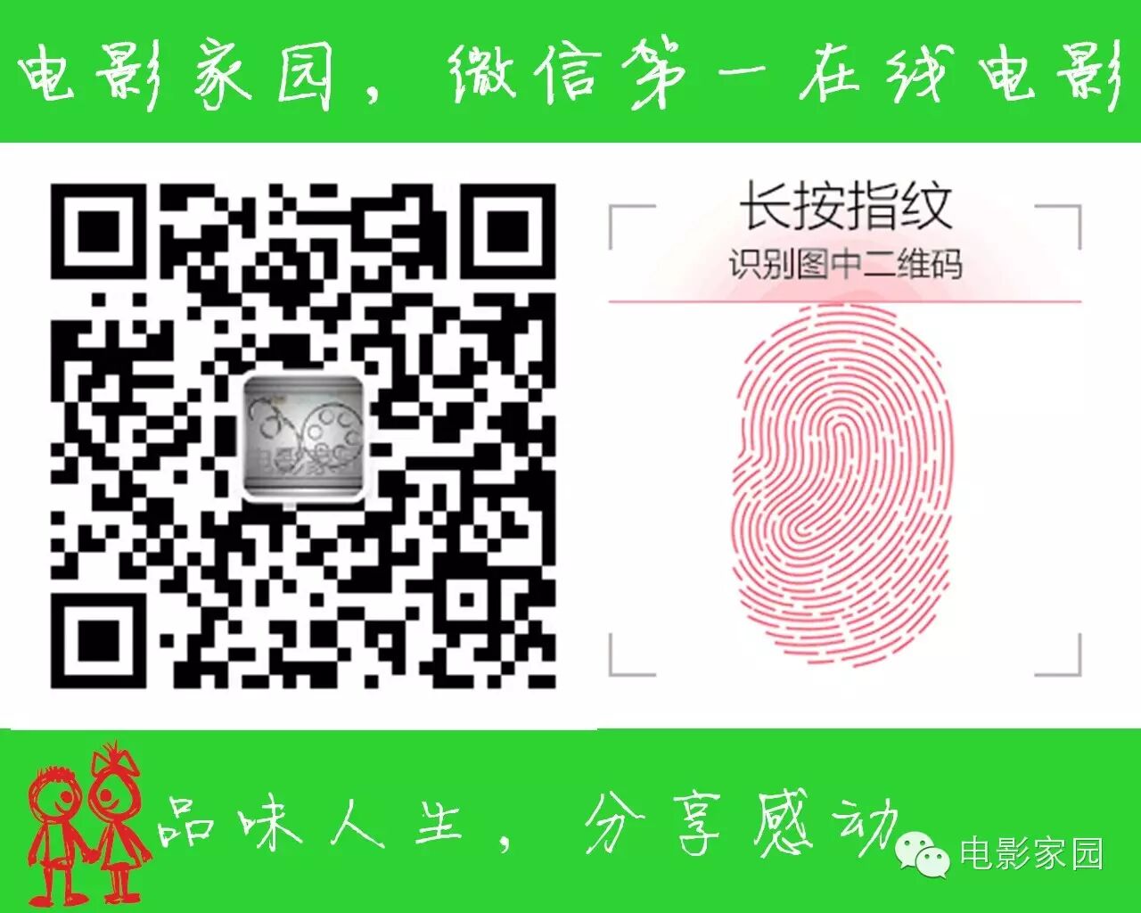 村长大喇叭爆笑播报,道出计划生育的现状,搞笑又深刻