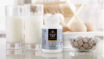 【无限极】怀孕妈妈腿抽筋 吃什么钙片好?对比示范.-怀孕期