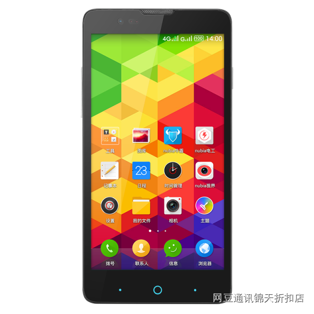進(jìn)擊的千元拍照新機(jī) — 中興紅牛 V5s