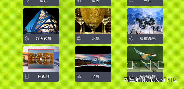 進(jìn)擊的千元拍照新機(jī) — 中興紅牛 V5s