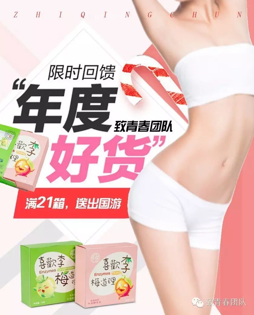 【致青春】赵薇告诉你,胖子和瘦子穿衣的差距在哪儿?