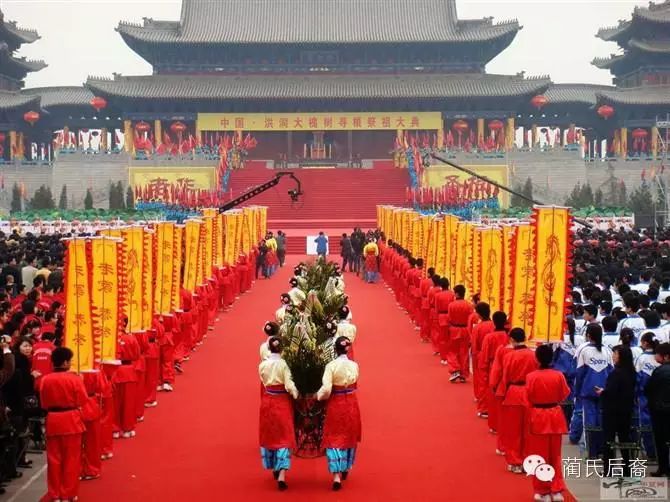 山西洪洞大槐树《祭祖》