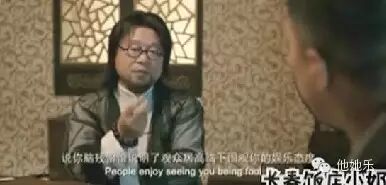 范伟给黄渤算命,看次笑一次