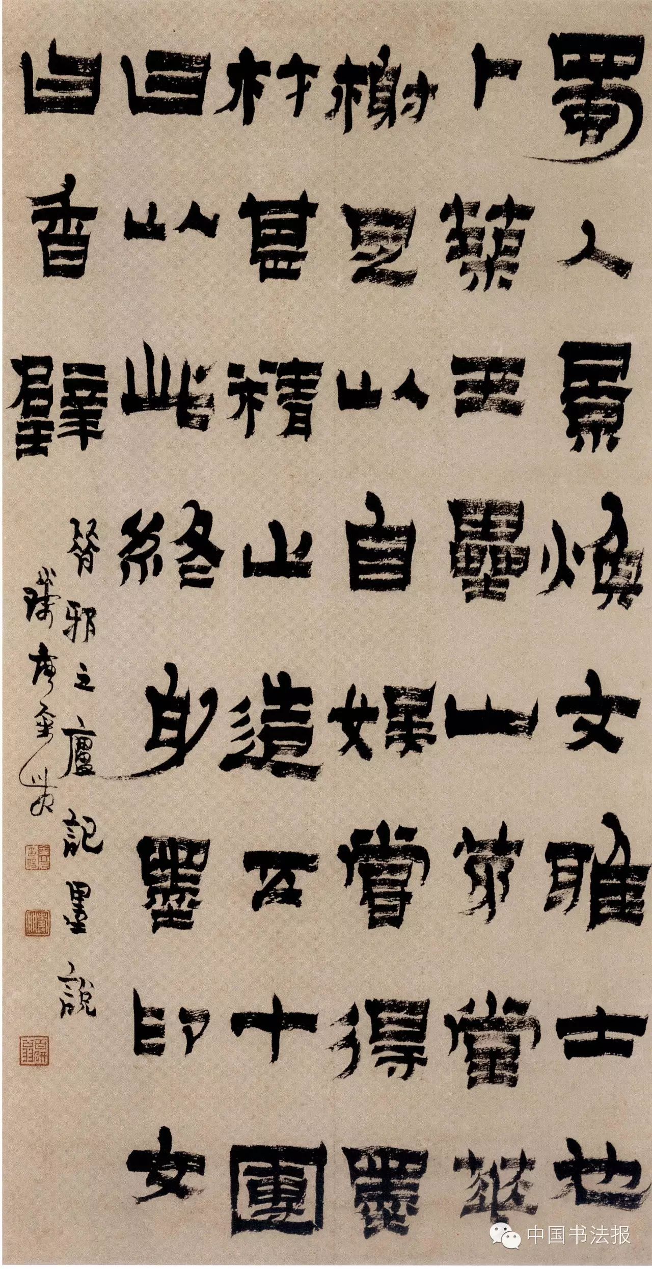 花卉蔬果图金农·花卉图金农·山水图欢迎订阅2016年《中国书法报》1
