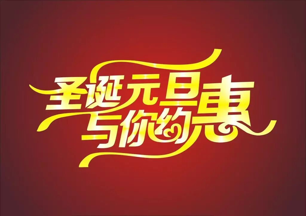 活动价格:720元/箱(商城下单即送好礼); 活动赠品:满一箱即送 礼品1