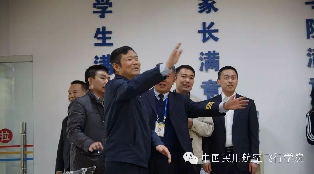 大事记民航局副局长李健到中飞院调研