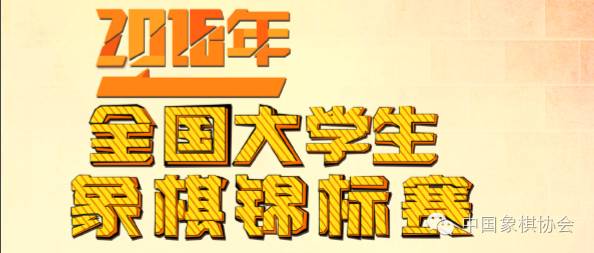 大学生锦标赛尘埃落定 上财宋海涛刘欢分获男女冠军