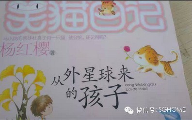 20140517善工的一周