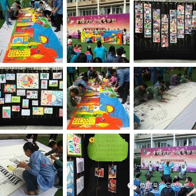 20140517善工的一周