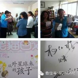 20140517善工的一周