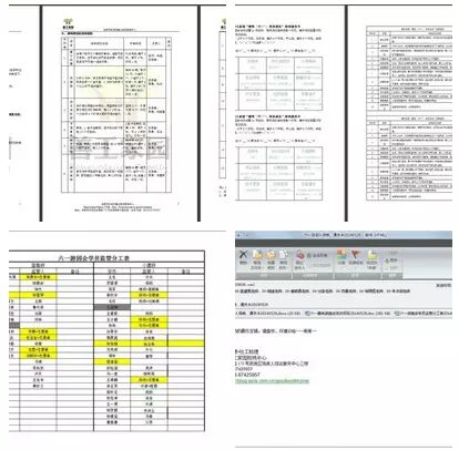 20140530善工家园一周服务摘录