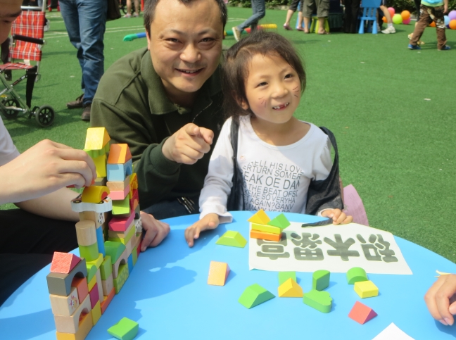 幸福“六一”，快乐游艺，分享智障小朋友们的快乐节日