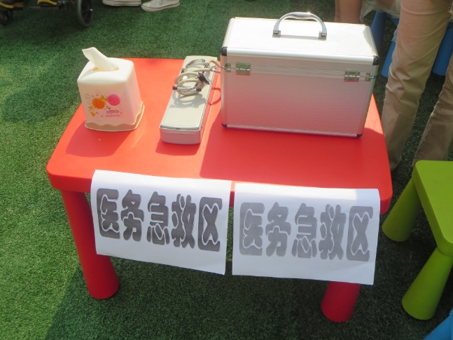 幸福“六一”，快乐游艺，分享智障小朋友们的快乐节日