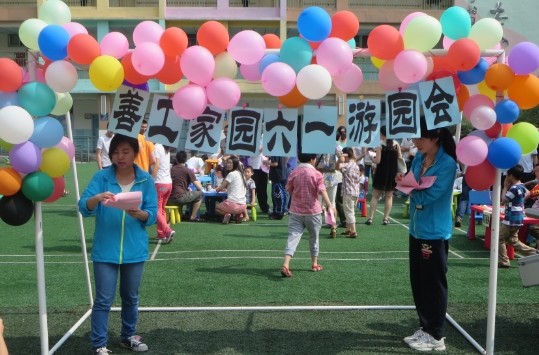 20140530善工家园一周服务摘录