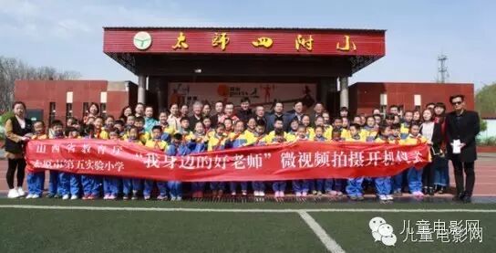 ...“小演员招募啦!有片酬哦!!下一任TFboys,会是你吗?