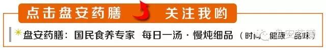 【头条】实地考察磐安药膳药材、食材专供基地和定点餐厅