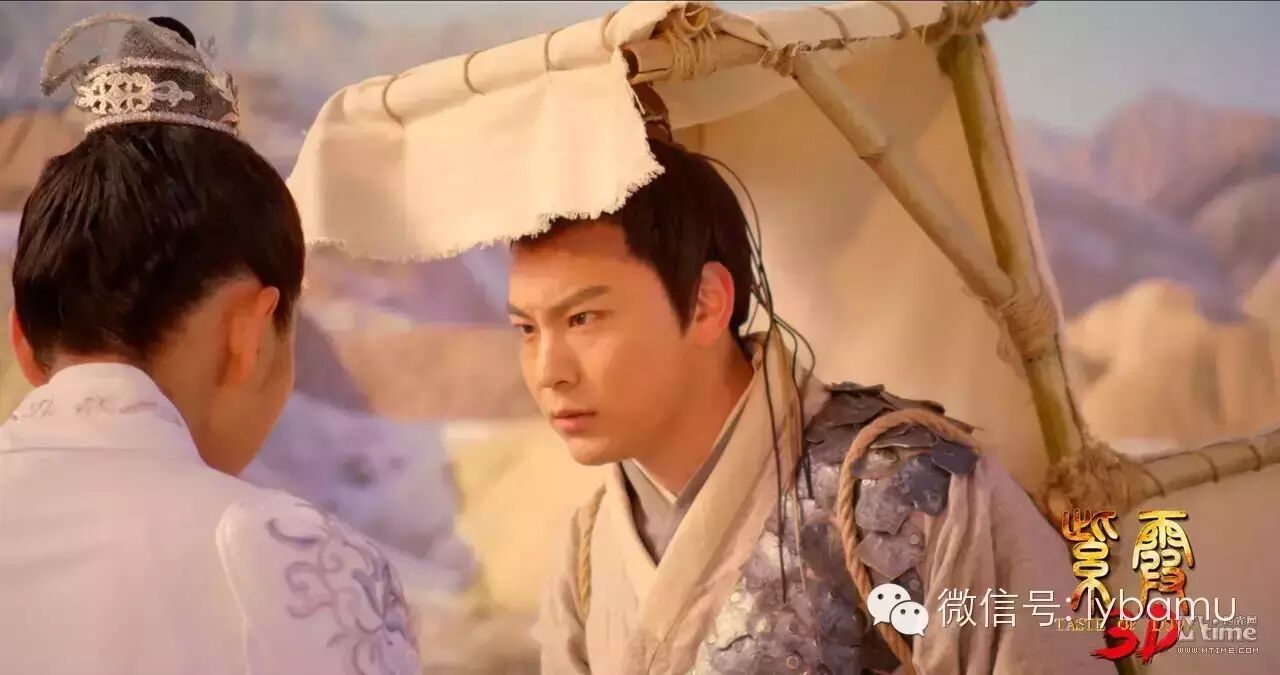 《紫霞》终极预告海报双发 《太极》男主角袁晓超为“至尊...