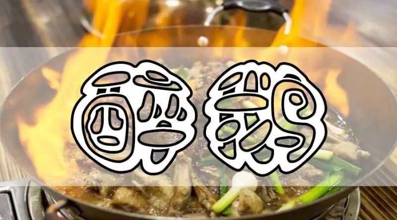 从醉拳到醉鹅,成龙大哥经历了些什么?小编来告诉你