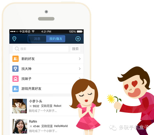 99元LOL皮肤免费送 庆祝手机盒子2.0上线