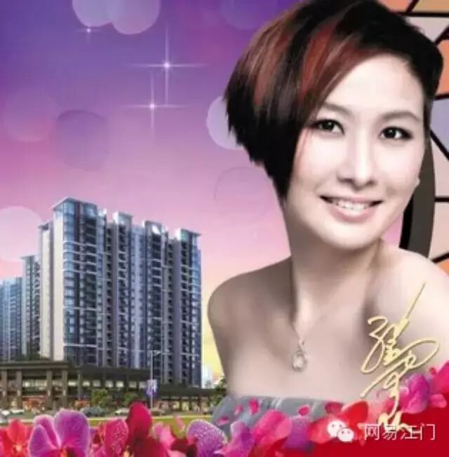 江门大件事!汤宝如空降双龙 与你重温经典!