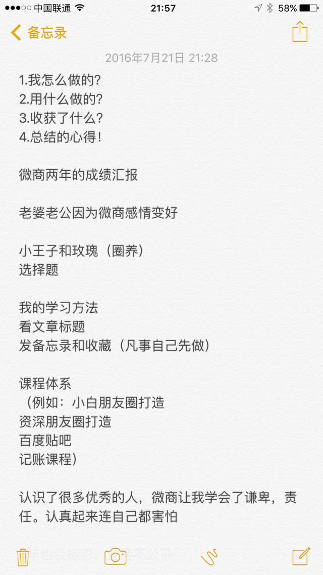 17岁休学打工丢不丢人（17岁休学卖菜，19岁淘宝赚百万，22岁破产债台高筑，23岁转型东凯努瓦县一天资金回笼3千万！）TNUMBERKC，