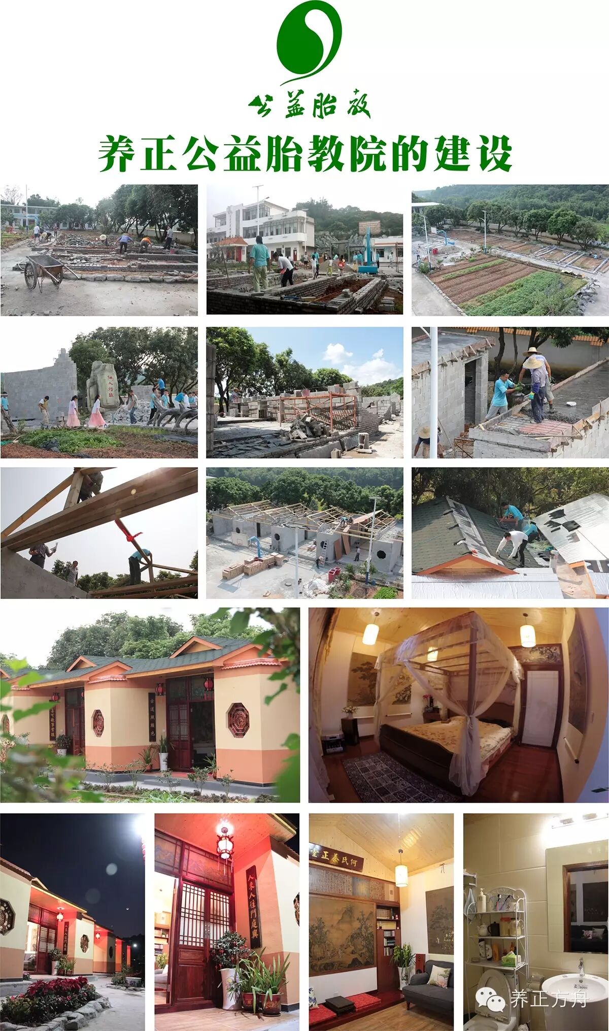 传统文化胎教课堂进驻医院合作优生优育优教保驾护航二胎政策-怀孕期