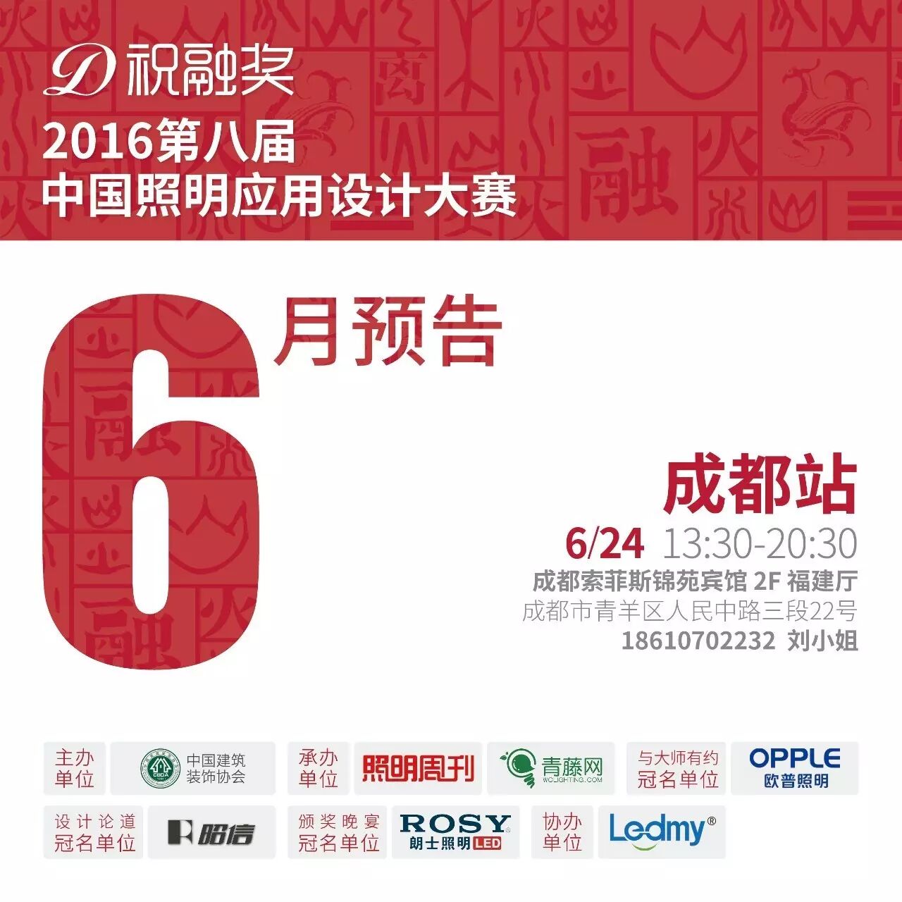 灯具 | 线条简洁流畅的吊灯