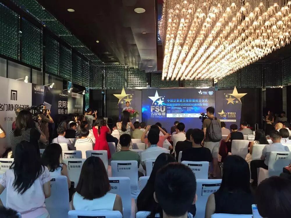 资讯 | 欧普照明牵头成立泛家居五星联盟，7·30将掀刷单风暴？