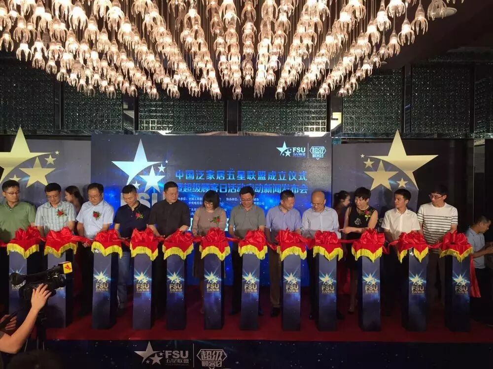 资讯 | 欧普照明牵头成立泛家居五星联盟，7·30将掀刷单风暴？