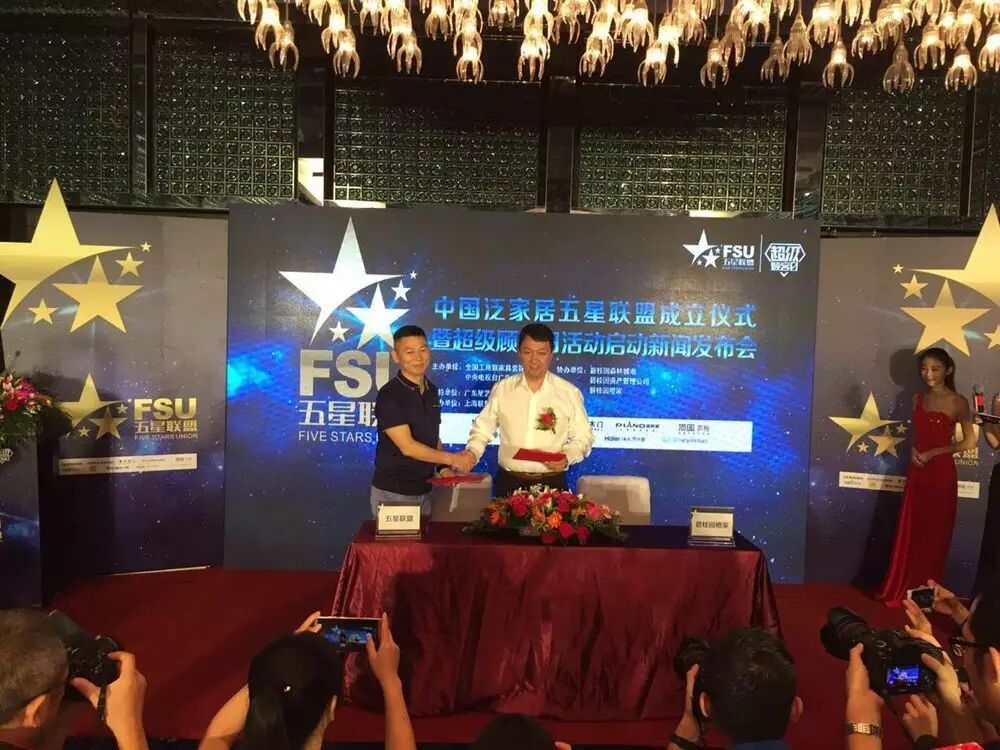 资讯 | 欧普照明牵头成立泛家居五星联盟，7·30将掀刷单风暴？