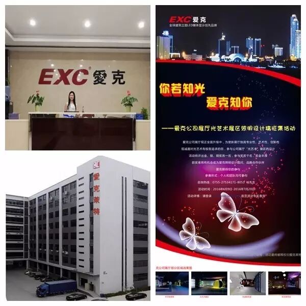 活动 | 爱克公司征集光艺术作品，听说奖励很丰富