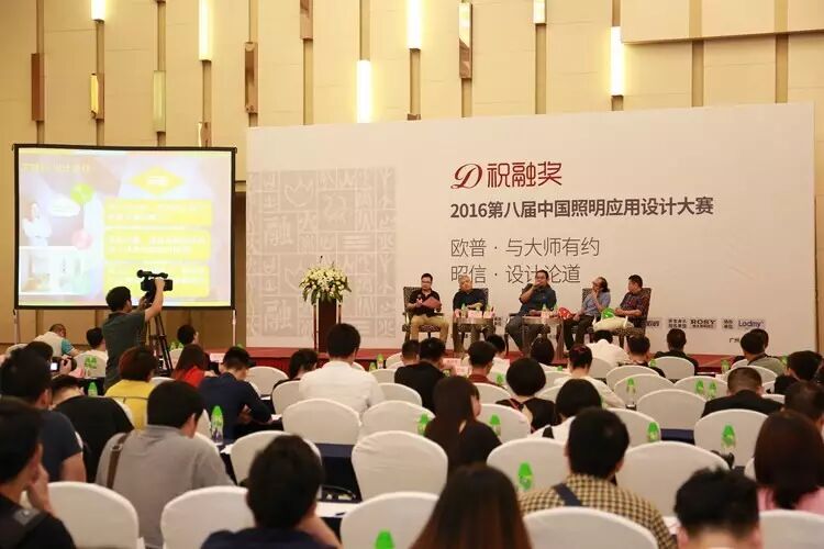 祝融奖 | 广州站大咖观点回顾，后附完整获奖名单